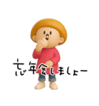 mottoのマッシュヘアガール♡冬（個別スタンプ：9）