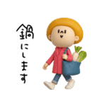 mottoのマッシュヘアガール♡冬（個別スタンプ：10）