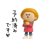 mottoのマッシュヘアガール♡冬（個別スタンプ：12）