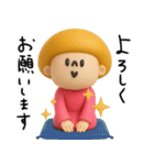 mottoのマッシュヘアガール♡冬（個別スタンプ：14）