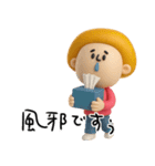 mottoのマッシュヘアガール♡冬（個別スタンプ：18）