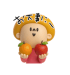 mottoのマッシュヘアガール♡冬（個別スタンプ：20）