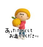 mottoのマッシュヘアガール♡冬（個別スタンプ：21）