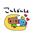 nenerinシンプル日常会話スタンプ059気遣い（個別スタンプ：3）