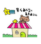 nenerinシンプル日常会話スタンプ059気遣い（個別スタンプ：11）