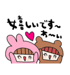 nenerinシンプル日常会話スタンプ059気遣い（個別スタンプ：14）