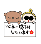 nenerinシンプル日常会話スタンプ059気遣い（個別スタンプ：17）