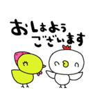 nenerinシンプル日常会話スタンプ059気遣い（個別スタンプ：23）