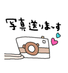 nenerinシンプル日常会話スタンプ059気遣い（個別スタンプ：27）