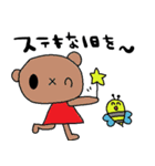 nenerinシンプル日常会話スタンプ059気遣い（個別スタンプ：28）