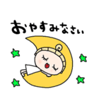 nenerinシンプル日常会話スタンプ059気遣い（個別スタンプ：35）