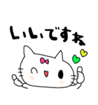 nenerinシンプル日常会話スタンプ059気遣い（個別スタンプ：39）