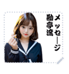 女の子 メッセージ スタンプ 64（個別スタンプ：1）