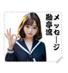 女の子 メッセージ スタンプ 64（個別スタンプ：3）