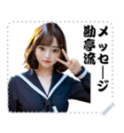 女の子 メッセージ スタンプ 64（個別スタンプ：4）