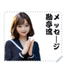 女の子 メッセージ スタンプ 64（個別スタンプ：5）