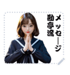 女の子 メッセージ スタンプ 64（個別スタンプ：6）