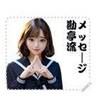 女の子 メッセージ スタンプ 64（個別スタンプ：9）