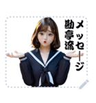 女の子 メッセージ スタンプ 64（個別スタンプ：10）