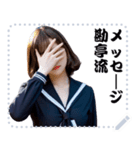 女の子 メッセージ スタンプ 64（個別スタンプ：11）