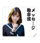 女の子 メッセージ スタンプ 64（個別スタンプ：14）