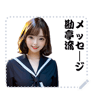 女の子 メッセージ スタンプ 64（個別スタンプ：15）