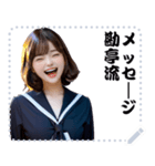 女の子 メッセージ スタンプ 64（個別スタンプ：17）