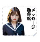 女の子 メッセージ スタンプ 64（個別スタンプ：20）