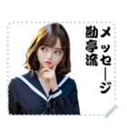 女の子 メッセージ スタンプ 64（個別スタンプ：21）