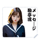 女の子 メッセージ スタンプ 64（個別スタンプ：23）