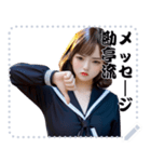 女の子 メッセージ スタンプ 64（個別スタンプ：24）