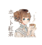 クラシカルレディの冬♡優雅な日常（個別スタンプ：6）