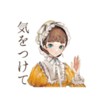 クラシカルレディの冬♡優雅な日常（個別スタンプ：7）