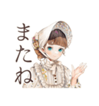 クラシカルレディの冬♡優雅な日常（個別スタンプ：8）