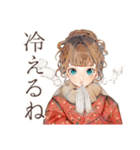 クラシカルレディの冬♡優雅な日常（個別スタンプ：14）