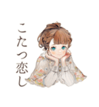 クラシカルレディの冬♡優雅な日常（個別スタンプ：15）