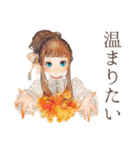 クラシカルレディの冬♡優雅な日常（個別スタンプ：17）