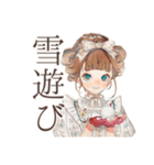 クラシカルレディの冬♡優雅な日常（個別スタンプ：18）