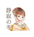 クラシカルレディの冬♡優雅な日常（個別スタンプ：19）