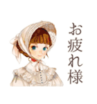 クラシカルレディの冬♡優雅な日常（個別スタンプ：26）