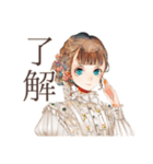 クラシカルレディの冬♡優雅な日常（個別スタンプ：27）