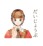 クラシカルレディの冬♡優雅な日常（個別スタンプ：30）