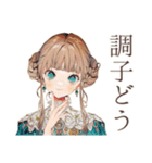 クラシカルレディの冬♡優雅な日常（個別スタンプ：31）