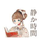 クラシカルレディの冬♡優雅な日常（個別スタンプ：32）