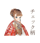 クラシカルレディの冬♡優雅な日常（個別スタンプ：35）