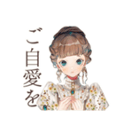 クラシカルレディの冬♡優雅な日常（個別スタンプ：39）