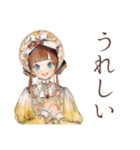 クラシカルレディの冬♡優雅な日常（個別スタンプ：40）