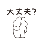 励ますうさちゃん その3（個別スタンプ：1）
