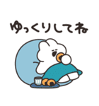 励ますうさちゃん その3（個別スタンプ：4）