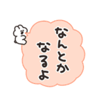 励ますうさちゃん その3（個別スタンプ：5）